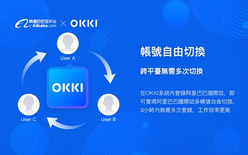 Download OKKI Asisten Terbaru – Optimalkan CRM Bisnis Anda - Screenshot 4