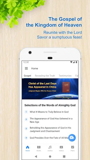 Download The Church of Almighty God – Pelajari Firman Tuhan Gratis - Screenshot 1