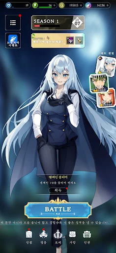 Download The Lord of Novels Terbaru – Game Action Squad Gratis - Screenshot 1