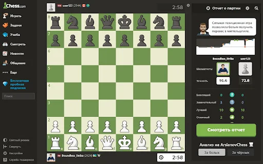 Analisis Catur Gratis: Analisis Chess.com & Lichess Sekali Klik - Screenshot 3