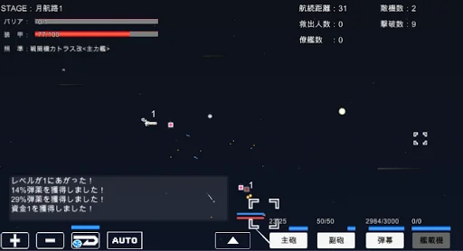 Download Uchuu Senkan Monogatari RPG Terbaru – Game Luar Angkasa Gratis - Screenshot 12