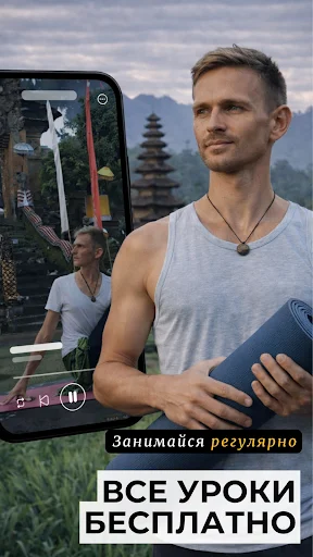 Download Yoga untuk Pemula & Turunkan Berat Badan – Gratis - Screenshot 4
