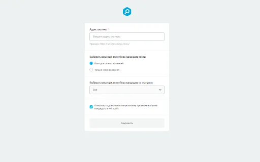 Download Mirapolis Rekruter Terbaru – Automasi Impor Resume - Screenshot 1