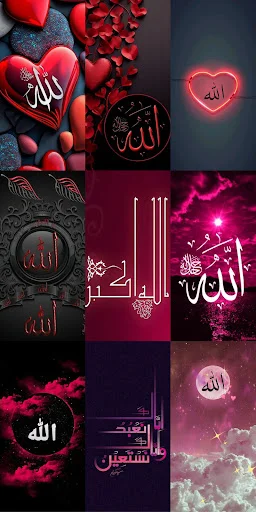 Download Allah Wallpapers HD Terbaru – Wallpaper Islami Gratis - Screenshot 2