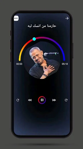Download Lagu George Wassouf Lengkap Offline – Putar Musik Gratis - Screenshot 1