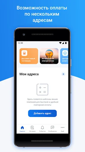 Download Platosfera Terbaru – Bayar Tagihan Listrik & Air Mudah - Screenshot 8