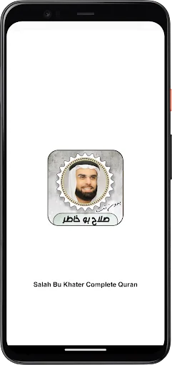 Download Murottal Salah Bu Khater Lengkap – Quran Offline Terbaru - Screenshot 11