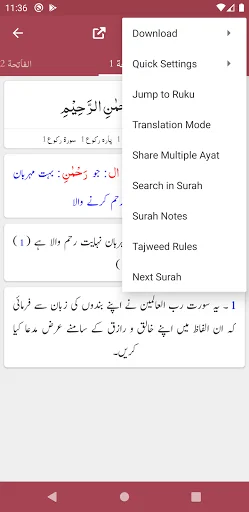 Download Tafseer Bayan ul Quran Terbaru – Terjemahan Tafsir Lengkap - Screenshot 4