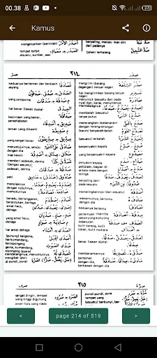 Download Kamus Bahasa Arab Terbaru – Terjemahan Cepat & Gratis - Screenshot 16