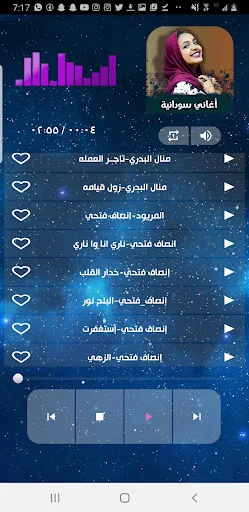 Download Lagu Sudan Terbaik 2026 – Koleksi Musik Offline Gratis - Screenshot 5
