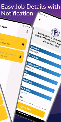 Download Chakrir Sondhan – Info Lowongan Kerja WB Terbaru - Screenshot 7