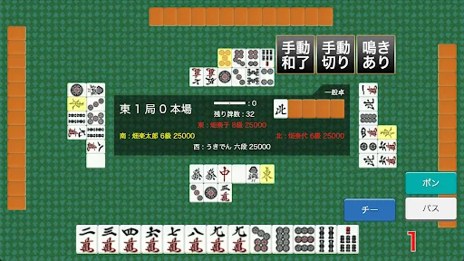Download Ukiden Mahjong Terbaru – Game Mahjong Online Gratis - Screenshot 10