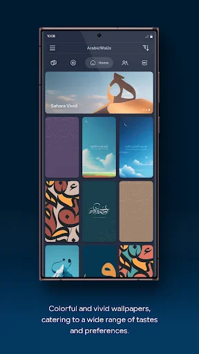 Download ArabicWalls Islamic Wallpapers Terbaru – HD Gratis - Screenshot 2