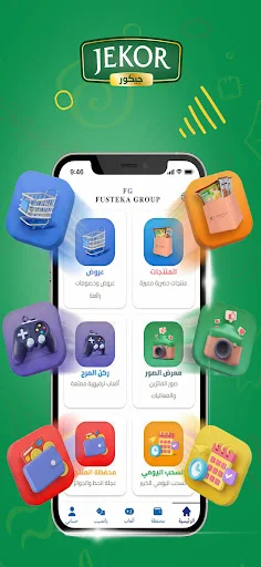 Download Fusteka Group Terbaru – Promo Diskon & Hadiah Menarik - Screenshot 4