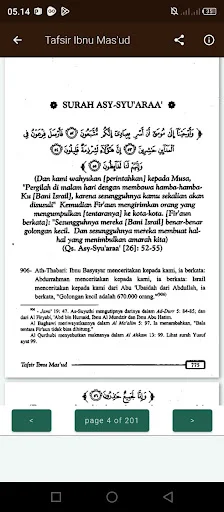 Download Tafsir Ibnu Masud & Terjemah Terbaru – Aplikasi Islami - Screenshot 7