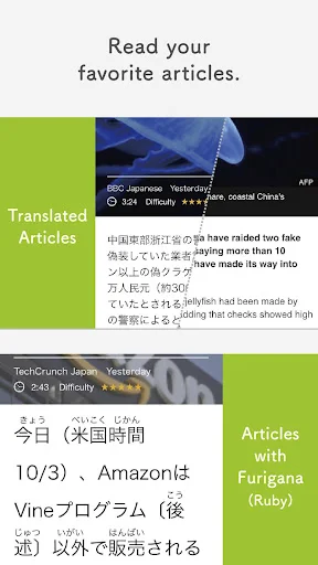 Download MONDO Belajar Bahasa Jepang Terbaru – Lancar Baca & Dengar - Screenshot 7