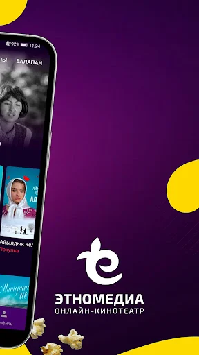Download Etnomedia – Nonton Film Kirgistan Terbaik di Android - Screenshot 6