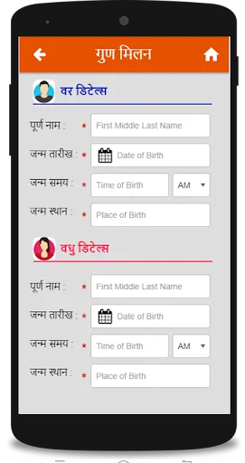 Download Gajlaxmi Terbaru – Aplikasi Layanan Spiritual Praktis - Screenshot 3