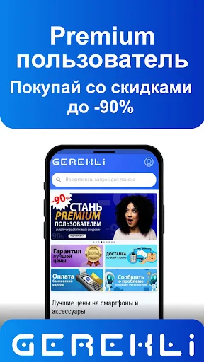 Download Gerekli Terbaru – Platform Belanja Online Terlengkap - Screenshot 6