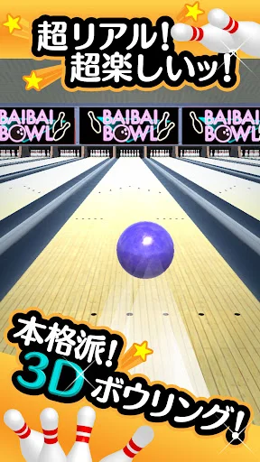 Download Bowling Biasa Terbaru – Game Olahraga Santai Gratis - Screenshot 11