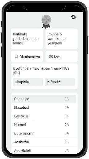 Download iBhayibheli – Zulu Bible Terbaru: Alkitab Offline Gratis - Screenshot 28