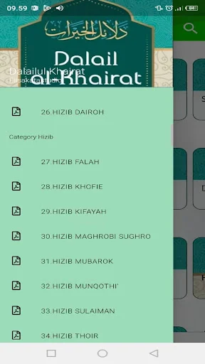 Download Kitab Dalail Hairat Lengkap – Wirid Offline Terbaru - Screenshot 10