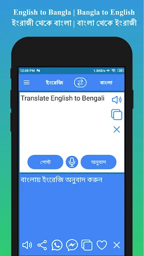 Download English to Bengali Translator Terbaru – Aplikasi Gratis - Screenshot 9