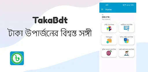 Download TakaBdt Terbaru 2026 – Peluang Penghasilan Tambahan - Screenshot 4