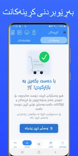 Download Posify: Smart POS System Terbaru – Sistem Kasir Terbaik - Screenshot 6