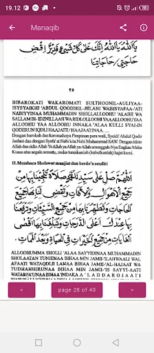 Download Manaqib KH Achmad Muzakki Syah – Kitab Digital Lengkap - Screenshot 17