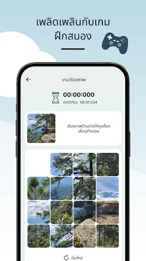 Download Travel Memo Terbaru – Aplikasi Catatan Perjalanan - Screenshot 8