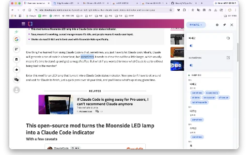 Download Edge Translate Terbaru – Terjemahan Cepat & AI - Screenshot 1