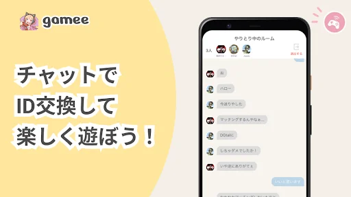 Download Gamee APK Terbaru – Cari Teman Mabar Game Sekarang! - Screenshot 14