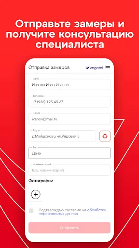 Download Параметры сотовых вышек – Optimalkan Sinyal HP Anda - Screenshot 5