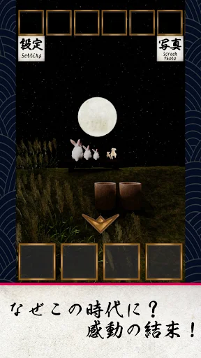 Download Escape Game Edo Harvest Moon APK – Petualangan Seru - Screenshot 8