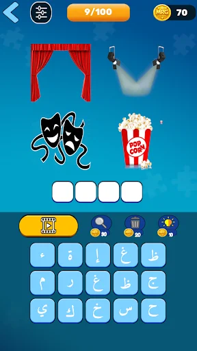 Download Kingdom of Words: Game Teka-Teki Asah Otak Terbaru - Screenshot 5
