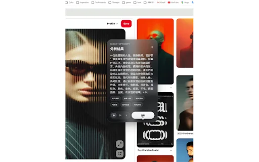 Download ImageToPrompt Terbaru – Ubah Gambar Jadi Prompt AI - Screenshot 2