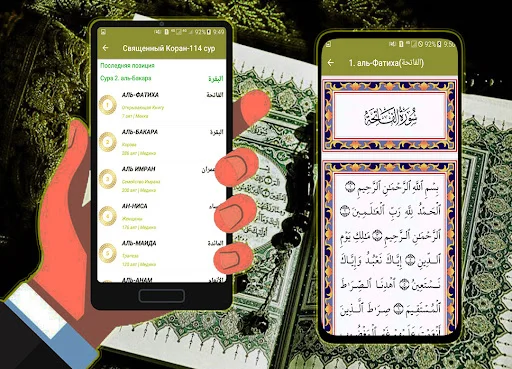 Download Quran MP3 Offline Terbaru – Baca & Dengarkan Gratis - Screenshot 4