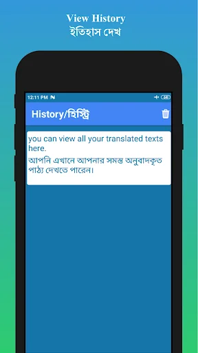 Download English to Bengali Translator Terbaru – Aplikasi Gratis - Screenshot 20
