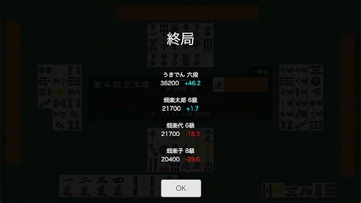 Download Ukiden Mahjong Terbaru – Game Mahjong Online Gratis - Screenshot 21