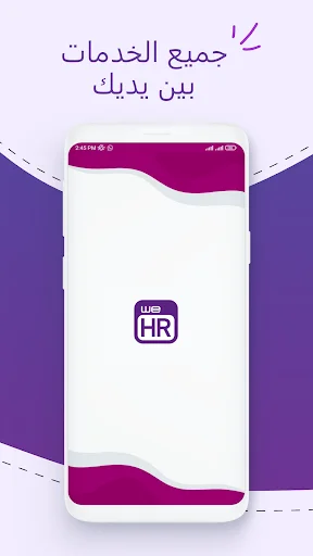 Download WE HR Terbaru – Akses Direktori Medis Mudah & Cepat - Screenshot 6