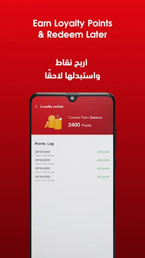Download Best Al-Yousifi Terbaru – Pengalaman Belanja Online Mudah - Screenshot 16