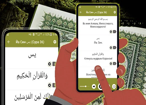 Download Quran MP3 Offline Terbaru – Baca & Dengarkan Gratis - Screenshot 3