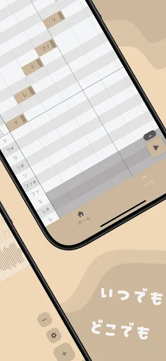 Download Boimero Terbaru – Sintesis Lagu Kreatif Gratis - Screenshot 2
