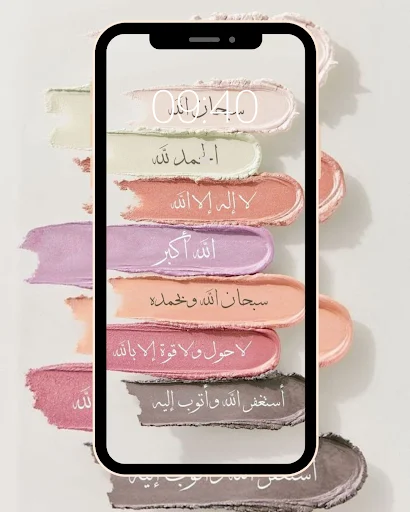Download Islamic Wallpapers Terbaru – Wallpaper Islami HD Gratis - Screenshot 11