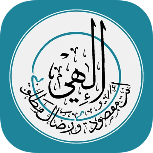 Download Mureed Terbaru – Panduan Doa, Tavbu, dan Salawat