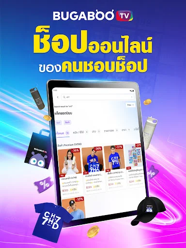 Download BUGABOO.TV Terbaru – Nonton Drama Thailand Gratis - Screenshot 16