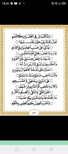 Download Manaqib Syech Abdul Qodir Terbaru – Bacaan Lengkap Gratis - Screenshot 16
