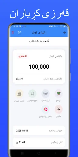 Download Posify: Smart POS System Terbaru – Sistem Kasir Terbaik - Screenshot 16