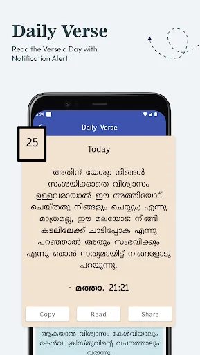 Download Malayalam Satyaveda Book BSI Terbaru – Baca Alkitab Gratis - Screenshot 6